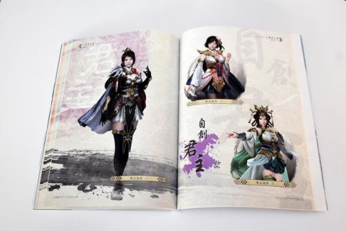 4399三国群英传cdkey兑换码领取