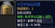 公测绝版宠物蛋现在还能用吗