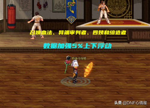 念气环绕