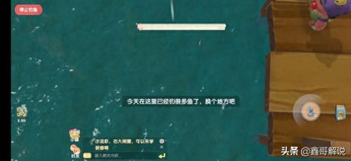 摩尔庄园里的阳光酥肉怎么做