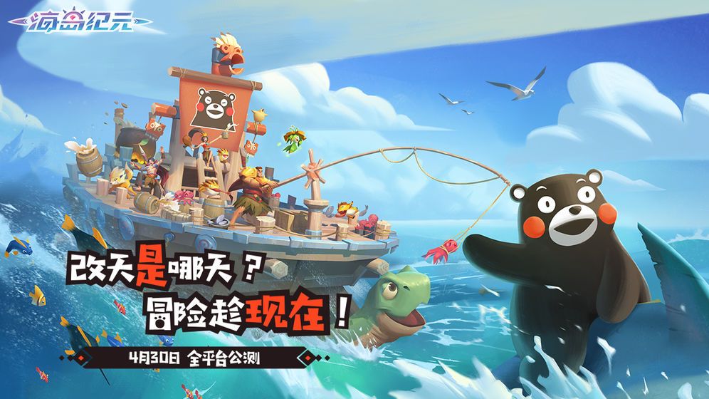 海岛纪元的礼包码输入什么