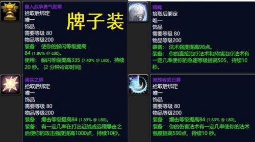 黑石深渊传送器叫什么