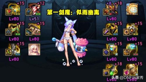 dnf哪个职业伤害最高2019