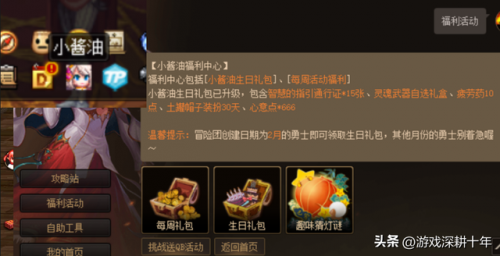 dnf婚房满属性是多少钱