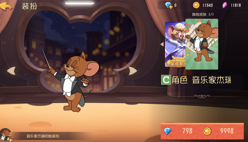 音乐家杰瑞短剧