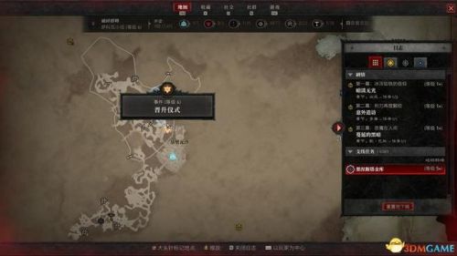 暗黑3最简单的地下城套装任务