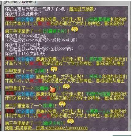等级达到多少级可以参加乡试