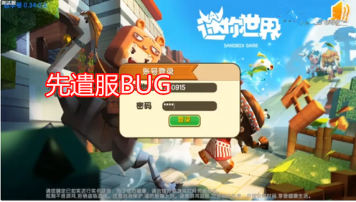 迷你世界免费领迷你币