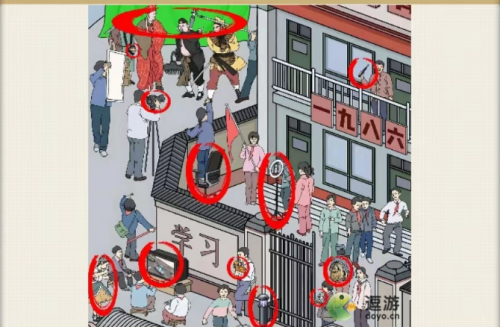 幼儿园识字四五六教案