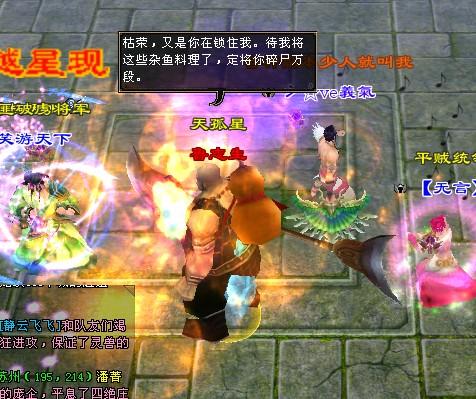 天龙八部70杀星需要多少血