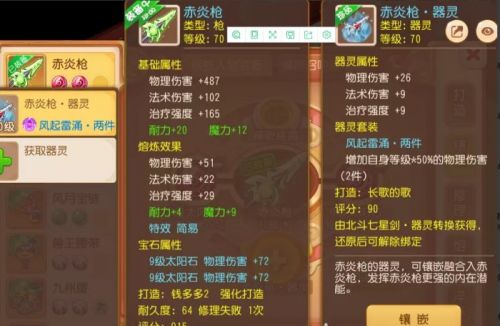 梦幻平民花果山怎么玩