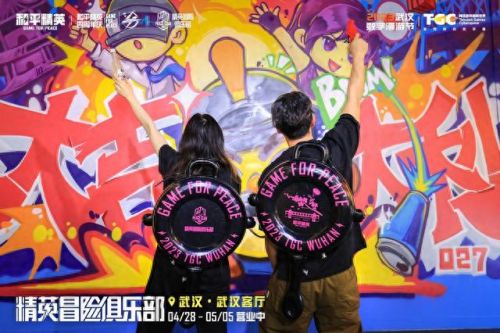 tgc限定是什么意思
