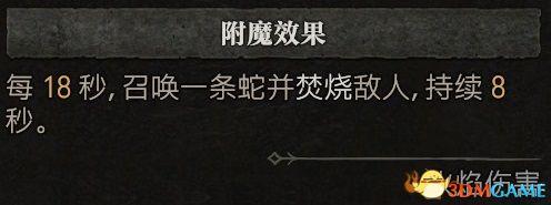 mir4法师技能攻略