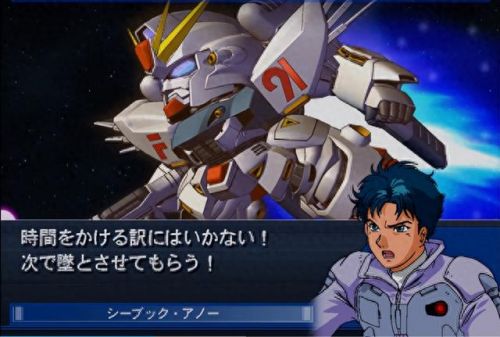 sd高达g世纪玩法