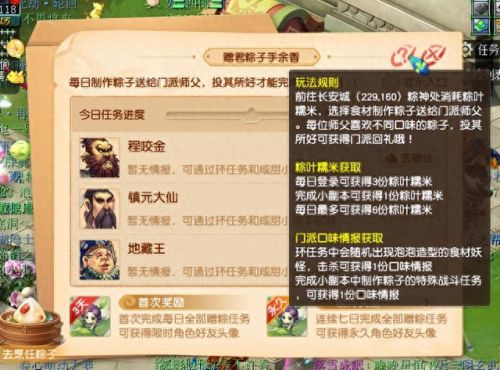科举答题答案大全