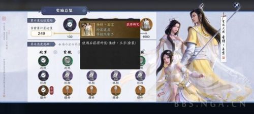 天涯明月刀公益服发布网