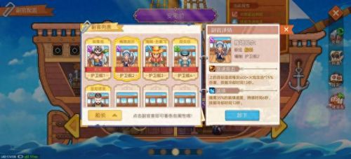 大航海时代3攻略