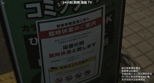 直到黎明全剧情解说