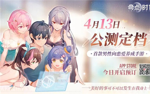 奇点时代第五章白鸥为什么生气