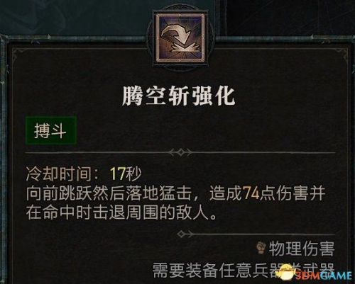 暗黑3最简单的地下城套装任务