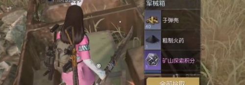 黎明觉醒怎么用无人机开宝箱