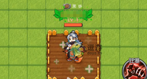 后羿狗年限定皮肤