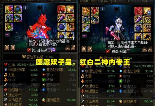 dnf鬼剑士武器一览
