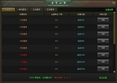 法师阵容搭配