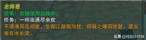 剑网三蝴蝶谷