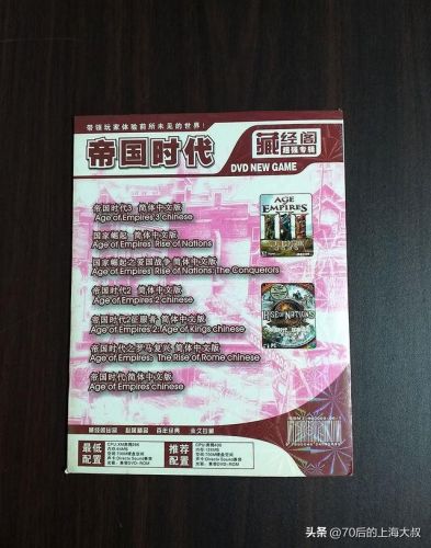帝国纪元单机版手机版
