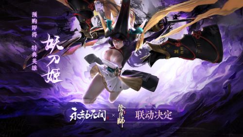 永劫无间跟吃鸡有什么区别