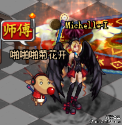 dnf菲尼克斯宠物幻化