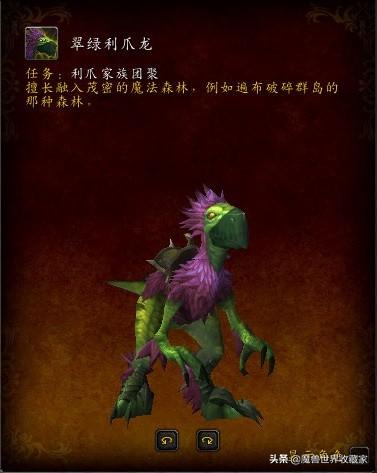 怎么从达拉然到艾萨拉