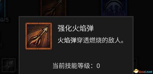 mir4法师技能攻略