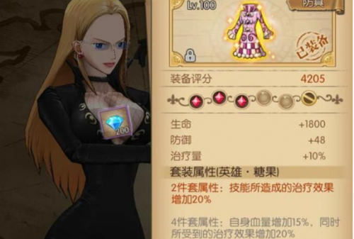 航海王燃烧意志红发附魂