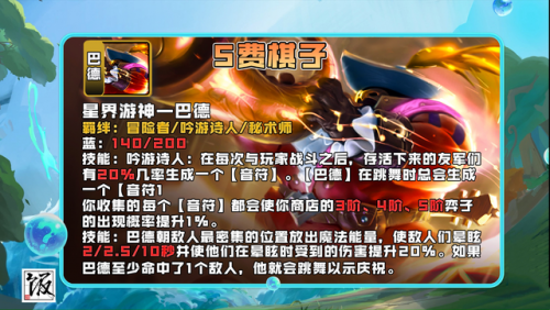 什么ad克制霞