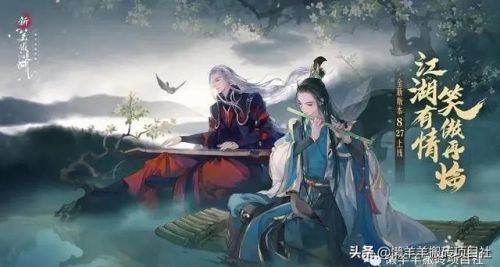 笑傲江湖哪个角色比较好玩