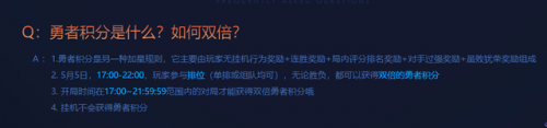 王者荣耀51星不打还掉不掉星