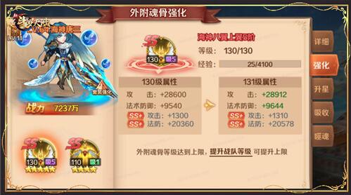 新斗罗大陆ss魂师碎片多余的