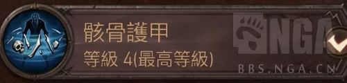 暗黑破坏神手游亡灵法师攻略