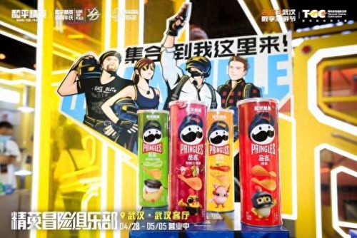 tgc限定是什么意思
