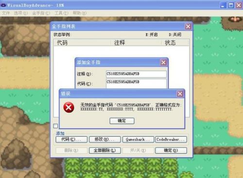 欧米伽红宝石金手指
