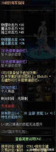 2019年国庆套