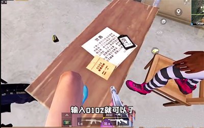 和平精英k城神秘密室