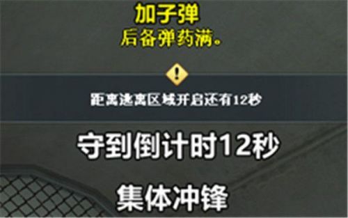 忍者大乱斗灵魂攻击是什么