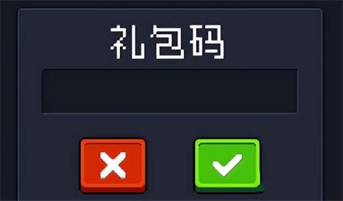 元气骑士修改器刷宝石