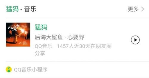 猛犸后期效果
