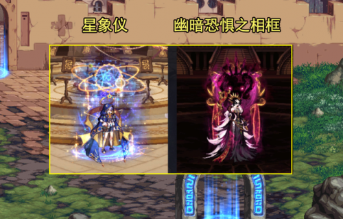dnf19年国庆礼包时装