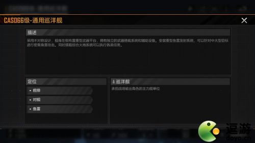无尽远征手游什么职业适合平民