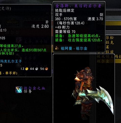 魔兽世界高地火鸡怎么用
